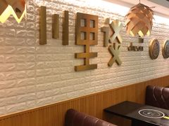 卡座-川里谈·川味小馆(北京路店)