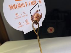 -半勺·新徽菜(银泰城店)
