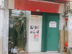 -添發碗仔翅美食