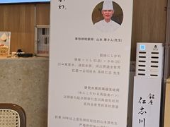 -银座仁志川·生吐司专门店(香港广场店)