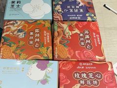 -嘉华鲜花饼(四方街旗舰店)