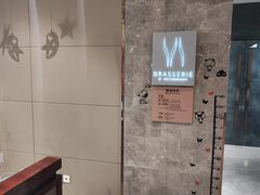 -武汉世茂希尔顿酒店·汇·全日餐厅