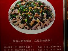 -船泊丽港(统一路店)