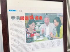 -仁信老铺(北滘店)