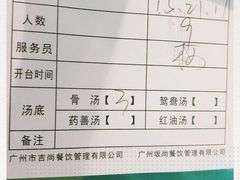 -阪尚皇·原切牛排·烤肉火锅自助(北京路店)