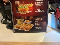 -麦当劳(临顿路店)