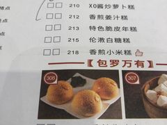 -虾饺妹·酒家(海珠广场店)