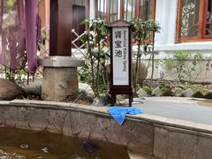-余姚阳明温泉山庄