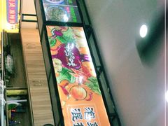 -萝鸡思味秘制泡菜(万家丽店)