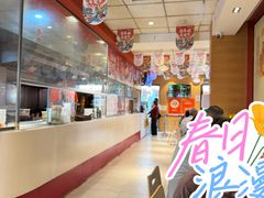 -老通城豆皮大王(吉庆街店)