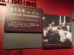 -长影旧址博物馆