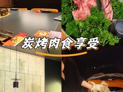 -無二炙坊·和牛烧肉(大钟寺1733店)