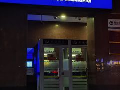 -交通银行(西安电子城支行)