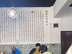 -小杨翘脚牛肉
