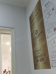 -苗医生专业祛痘·皮肤管理