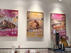 -华辉拉肠(广园店)