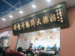 -醉壹号海鲜大排档(厦门美食地标店)