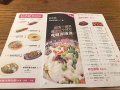 菜单-姑奶奶厨房(万向城店)