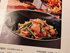 -贡宴盐帮菜自贡驻京联络处餐厅