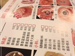 -马记伊源斋涮肉·清真菜(百子湾店)