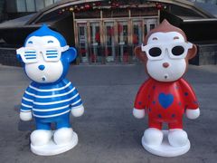 -好世界商业广场(北京国际中心店)