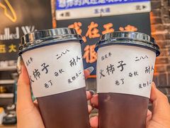 -大象厨房(重庆道店)