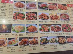 -葛记焖饼(伏牛路店)