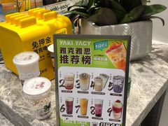 -雅克雅思(南湖东路店)