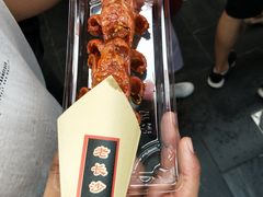-歹街(金成店)