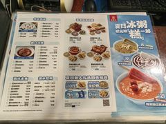 -宏状元现熬粥·京味菜(五棵松店)