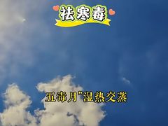 -裕和堂中医推拿艾灸(太古汇臻品店)