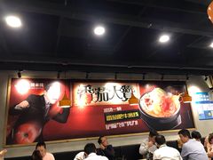 -大鼓米线(长宁建滔广场DM店)