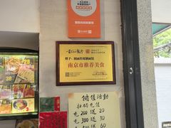 -囿面传统制面馆(中央路店)