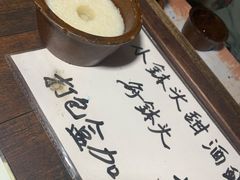 -润和祥小砵头甜酒酿