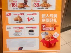 -麦当劳(农光里店)