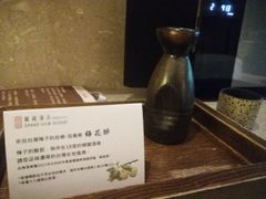 -台北北投丽禧温泉酒店