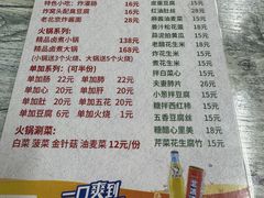-陈亨卤煮小肠(广安门店)