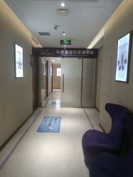 -厦门美莱整形美容医院