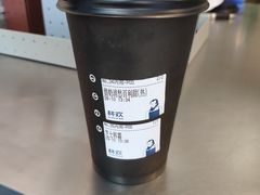 -杯欢制茶(三里屯店)