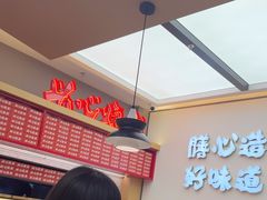 -膳心记•明火四宝煲仔饭(前海科兴店)