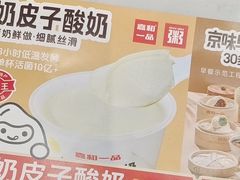 -嘉和一品(新辰天地大兴南区店)