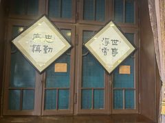 -张学良故居