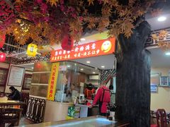 -金杨拉面王小吃面馆·牛三宝面·红烧牛肉粉