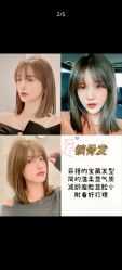 -LJOY丽锦造型·烫发染发