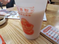 -三两粉(莲塘华润万家店)