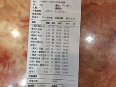 -神洲四海大酒楼(王府井澳门中心店)