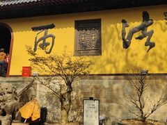 -普陀山风景名胜区-法雨禅寺