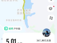 -孔雀湖生态旅游区