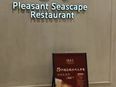 -悦海堂(金融街购物中心店)