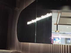 -妈妈故事米线(市府恒隆店)